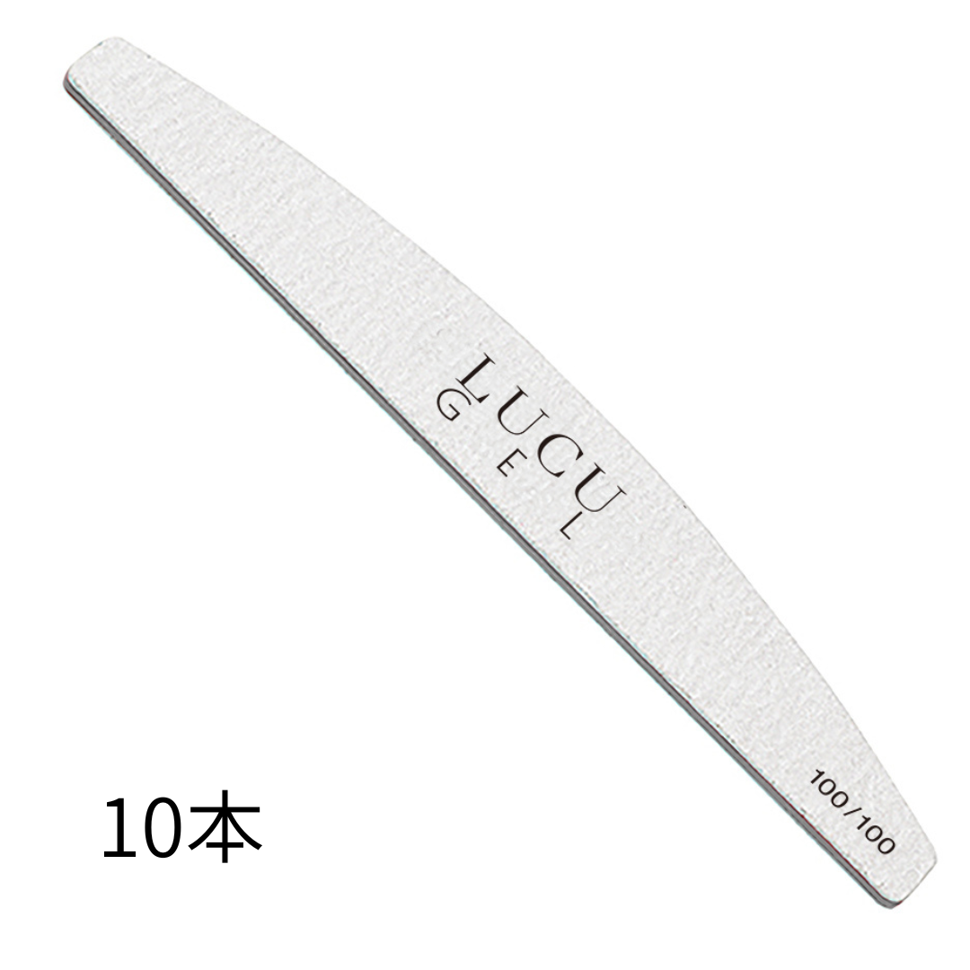 LUCU GEL ゼブラファイル 100/100 10本
