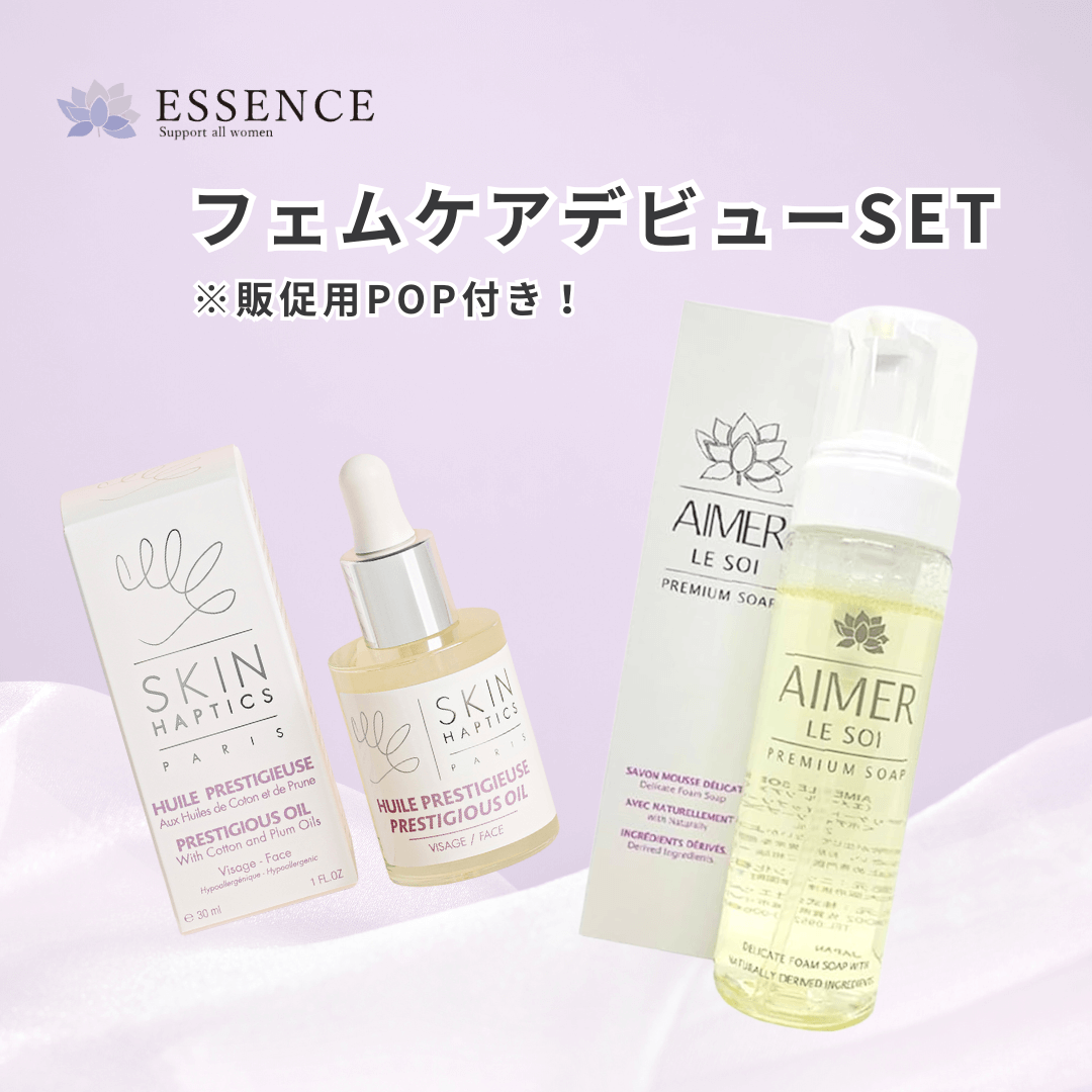 エッセンス フェムケアデビューセット＜販促用POP付き！＞