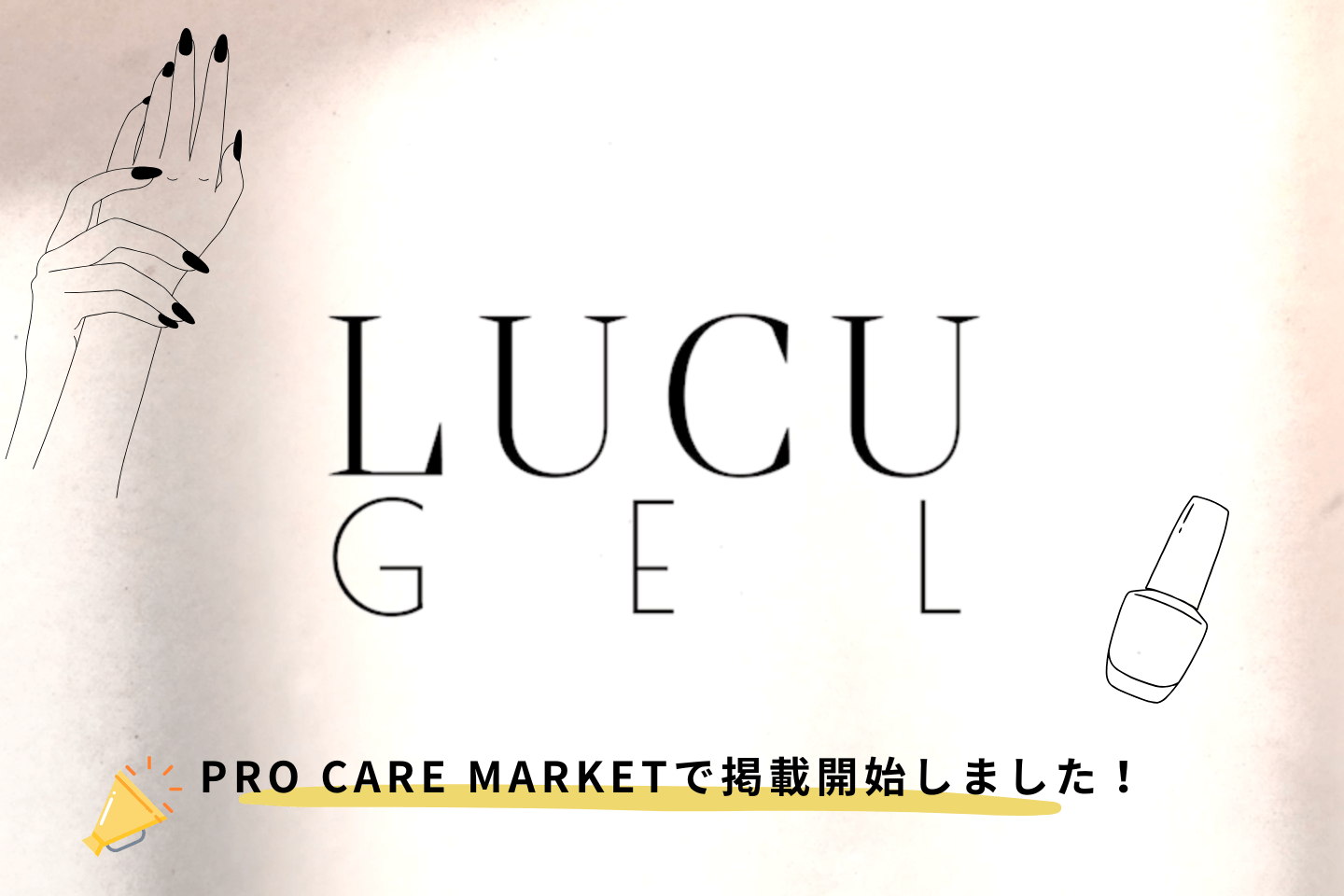 LUCU JEL