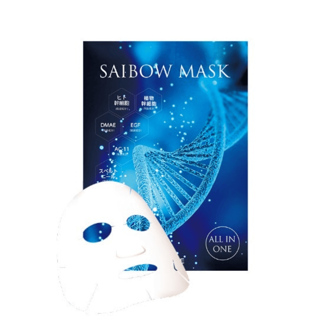 ドクターソワ SAIBOW マスク（5枚入り）