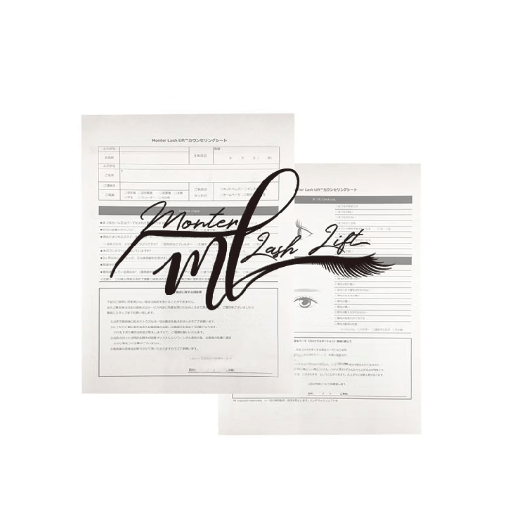 【受講者限定】モンテラッシュリフト 専用カルテ 30枚