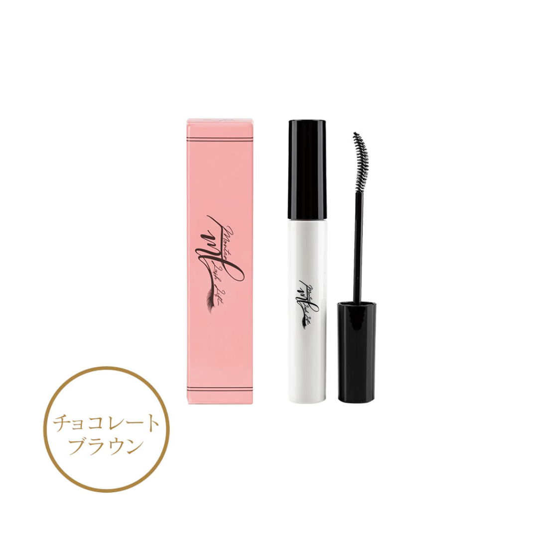 【受講者限定】モンテラッシュリフト マスカラ チョコレートブラウン