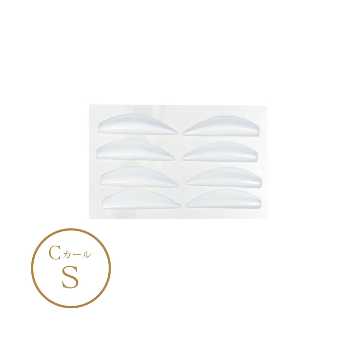 【受講者限定】モンテラッシュリフト ヌーブラッシュCカールロット S