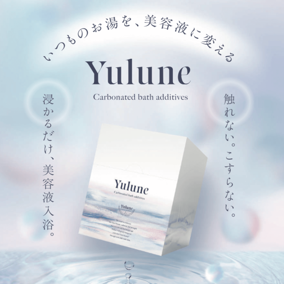 Yulune N ユルネ ビューティーバスパウダー