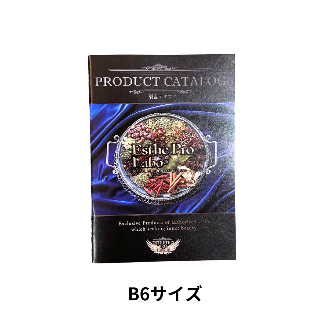 エステプロラボ 商品総合カタログ（B6サイズ）