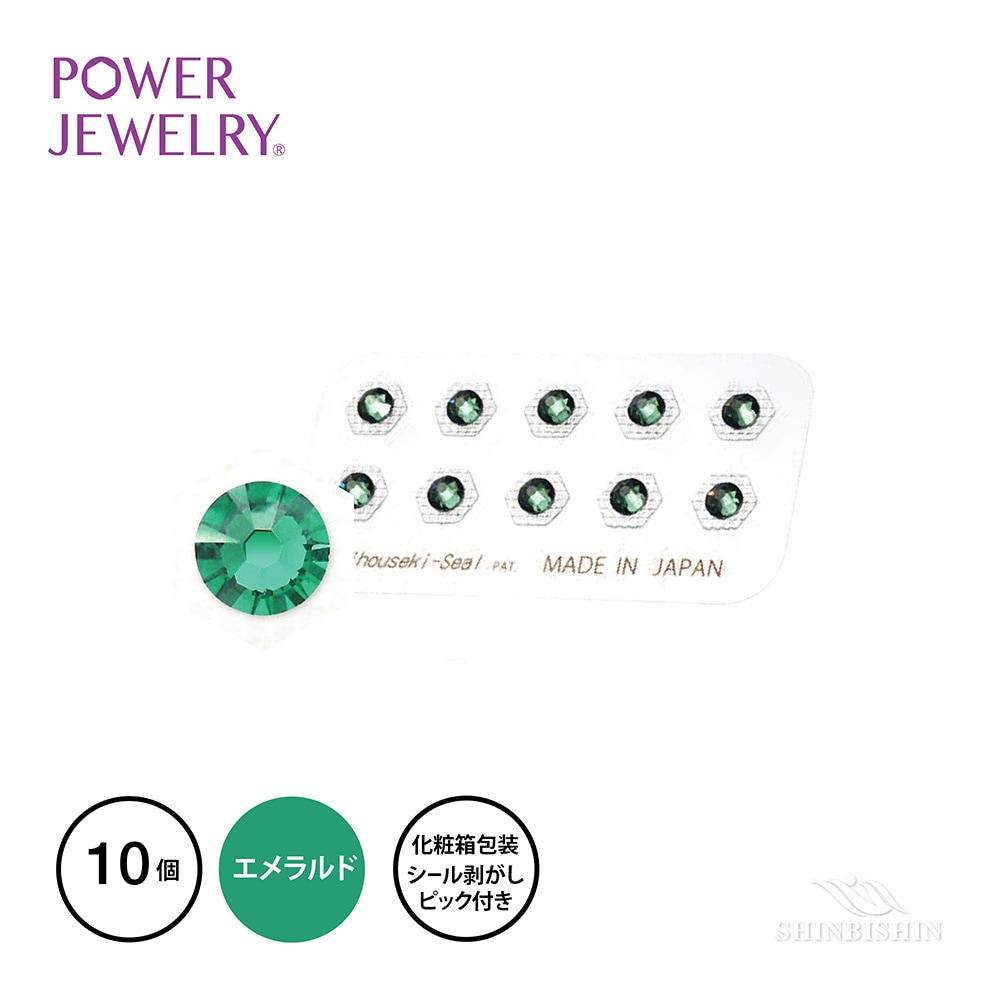 PowerJewelry 誕生石シリーズ 5月エメラルド（エリナイト）10個付
