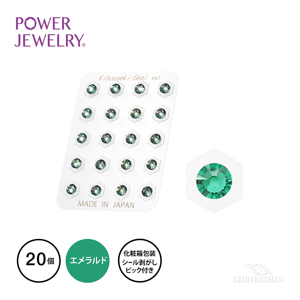 PowerJewelry 誕生石シリーズ 5月エメラルド（エリナイト）20個付