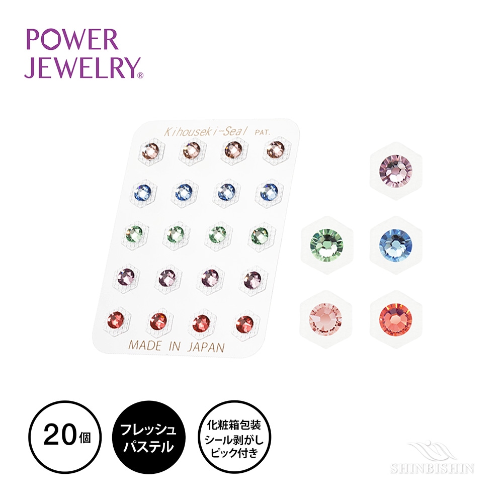 PowerJewelry マルチカラー フレッシュパステル