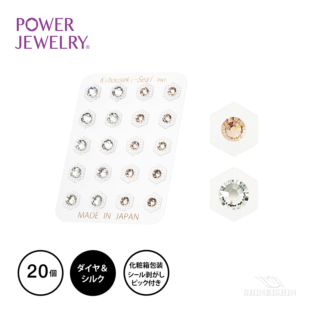 PowerJewelry マルチカラー ダイヤ＆シルク小