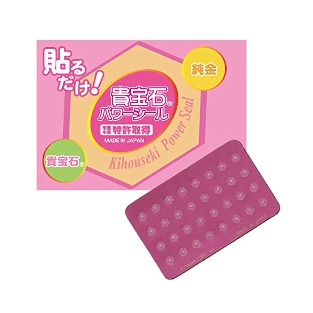 PowerJewelry 貴宝石パワーシール （小）6㎜×32P 耳用
