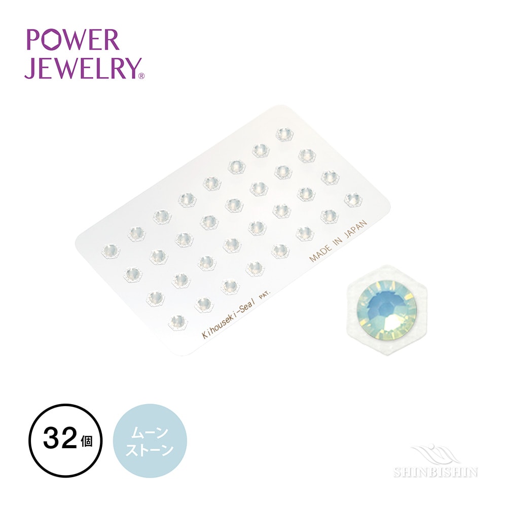 【業務用】PowerJewelry 誕生石シリーズ 6月 ムーンストーン 32個付