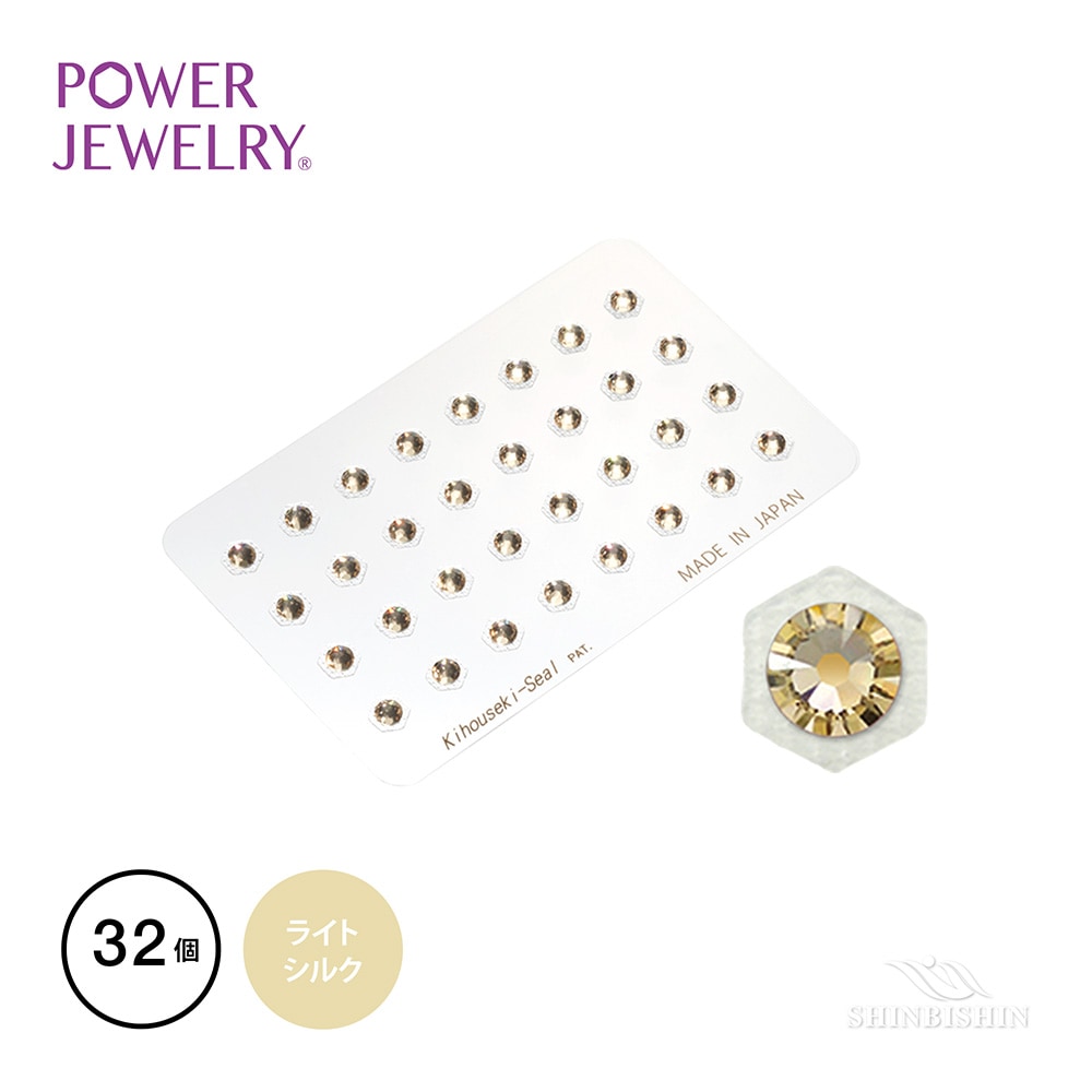 【業務用】PowerJewelry サロンスペシャル ライトシルク 32個付