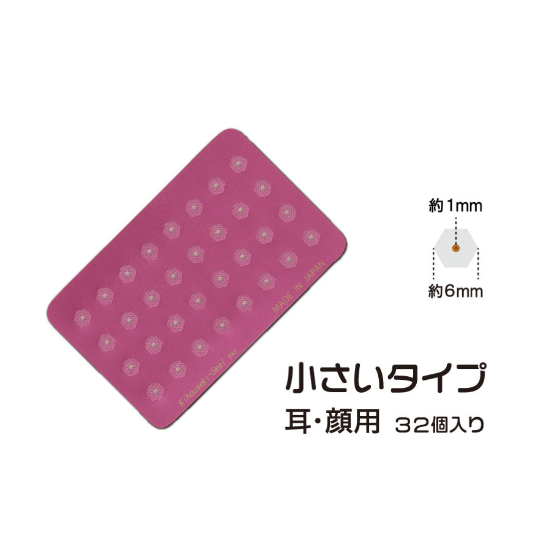【業務用】PowerJewelry 貴宝石つぼシール（透明タイプ）小 6㎜×32P耳・顔用