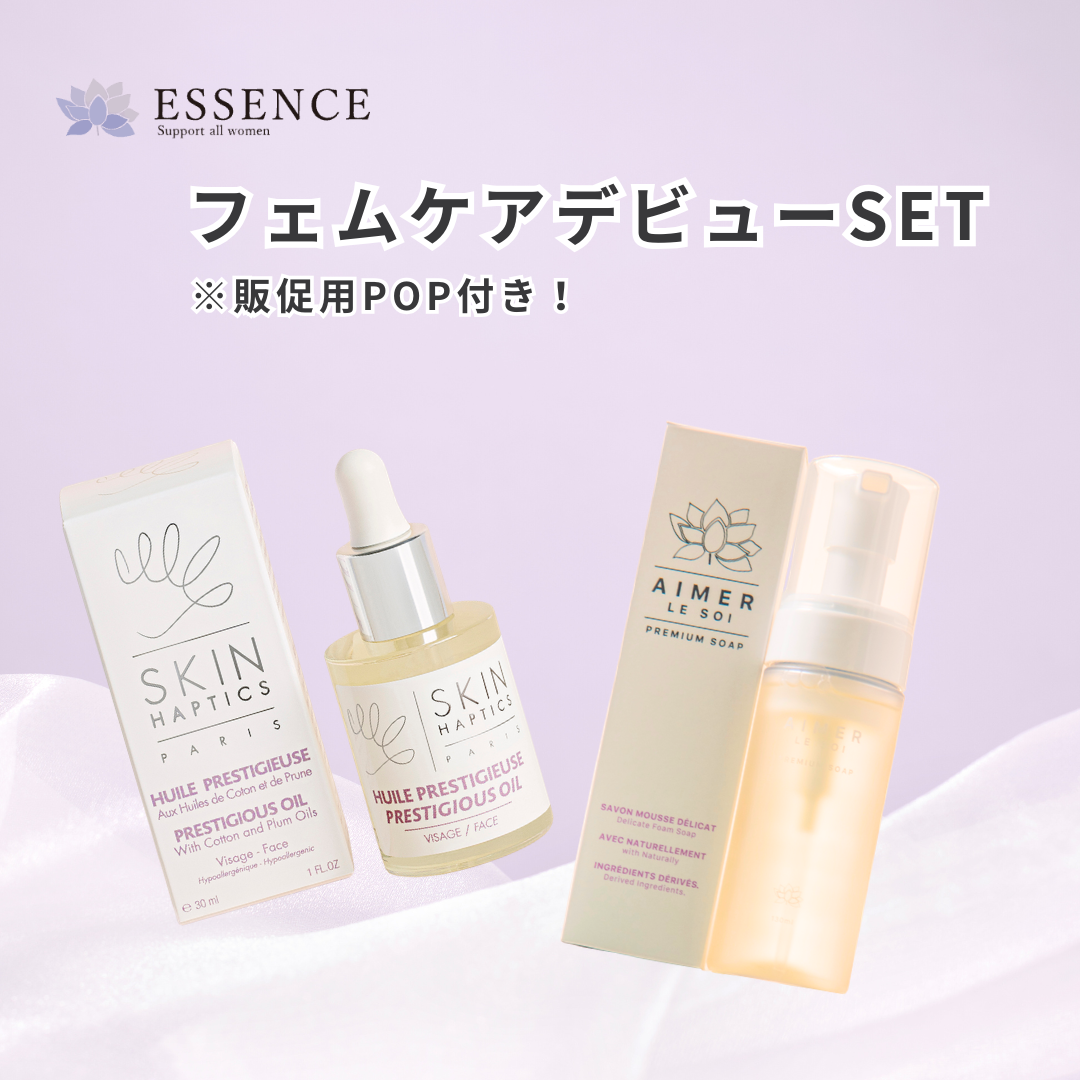 エッセンス フェムケアデビューセット＜販促用POP付き！＞