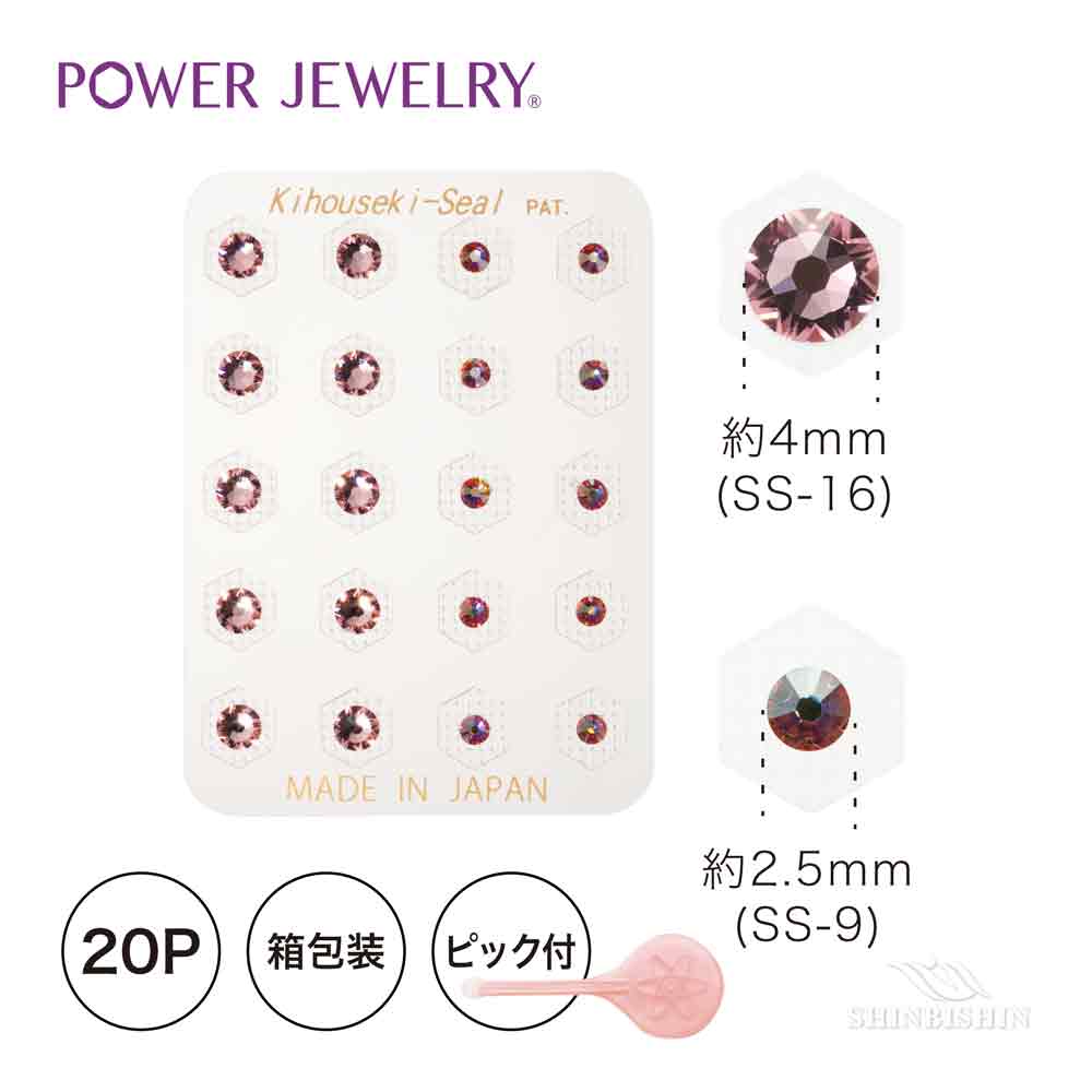 PowerJewelry マルチカラー ローズ（大）＆オーロラ（極小）