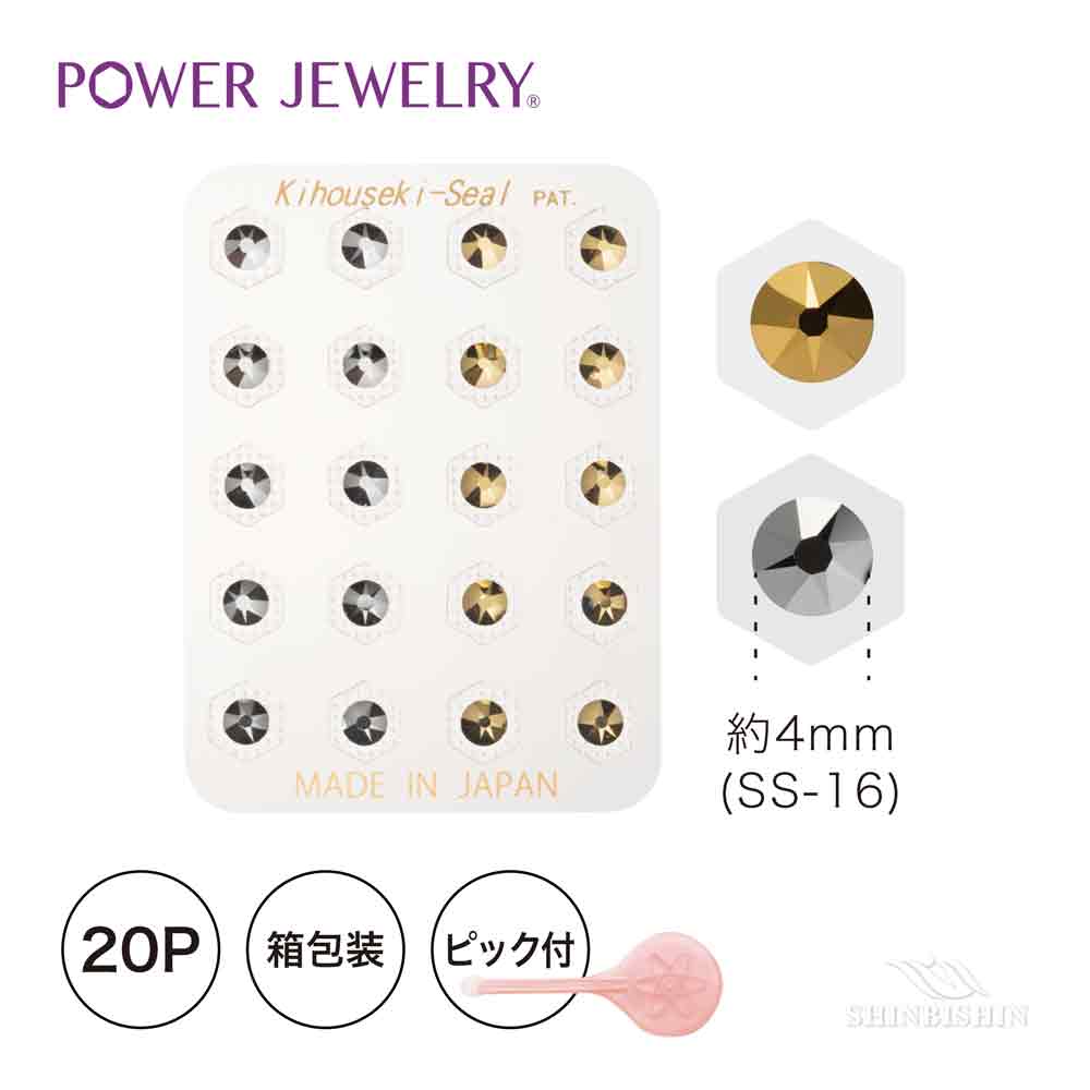 PowerJewelry マルチカラー シルバー＆ゴールド（大）