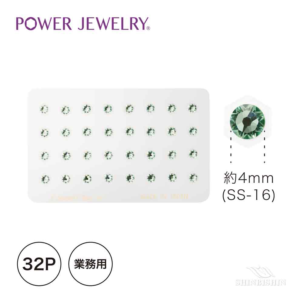 【業務用】PowerJewelry サロンスペシャル クリソライト 32個付