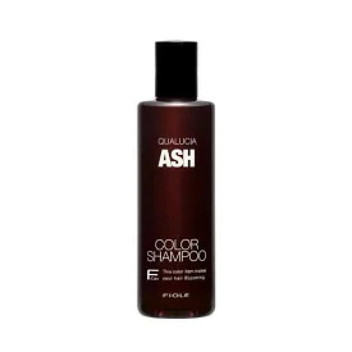 クオルシア カラーSP アッシュ 250ML（シャンプー）
