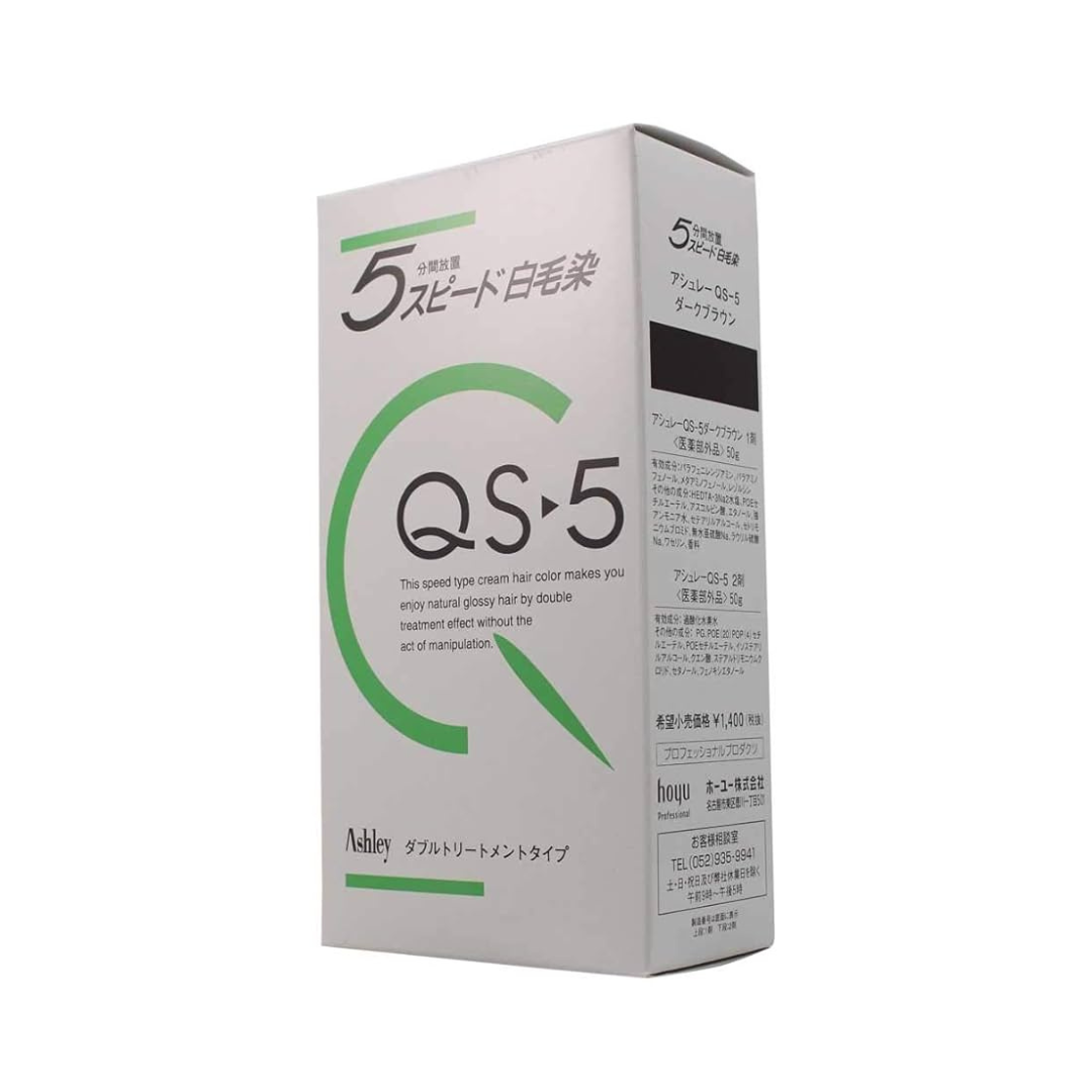 QS-5 ダークブラウン