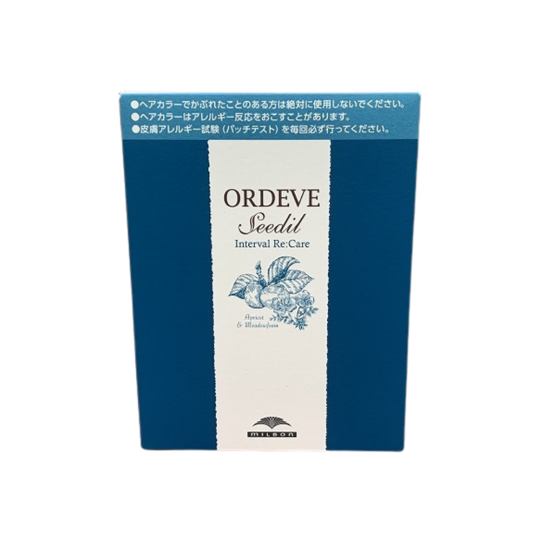 インターバルリケア　S5-CB/iセット