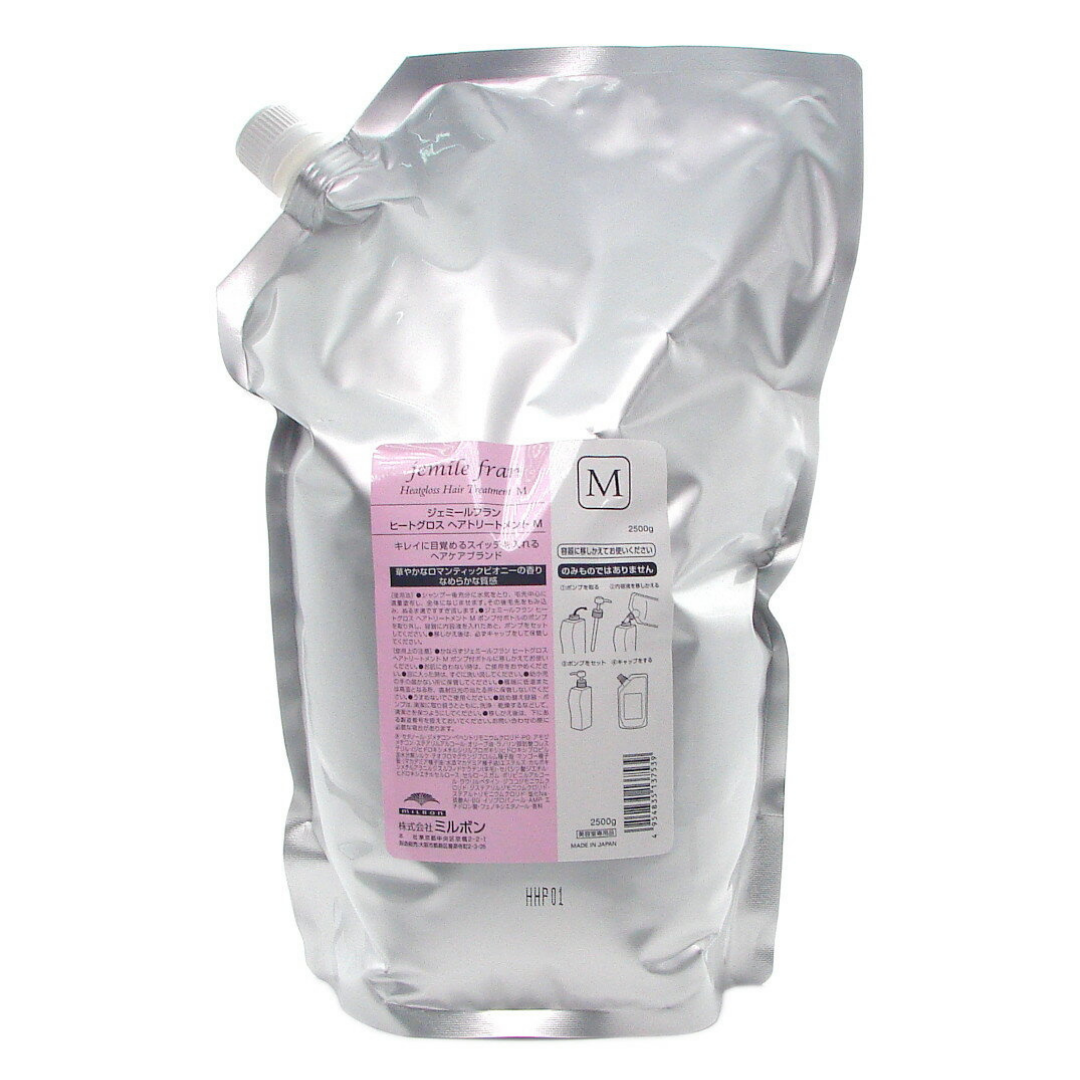 ジェミールフランヒートG　SPM2.5　　シャンプー