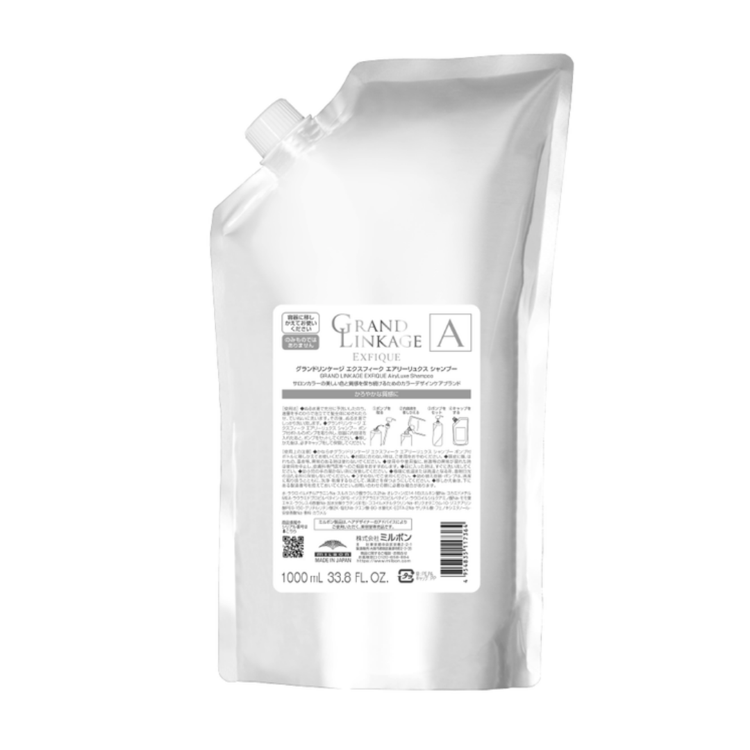 グランドリンケージ EX エアリーリュクスSP 1L　　シャンプー