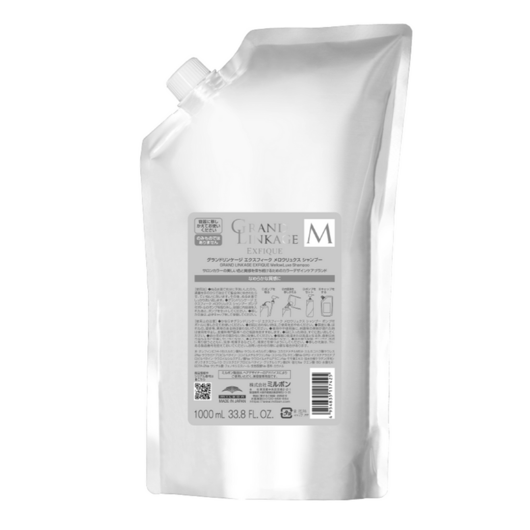 グランドリンケージ EX メロウリュクスSP 1L　　シャンプー