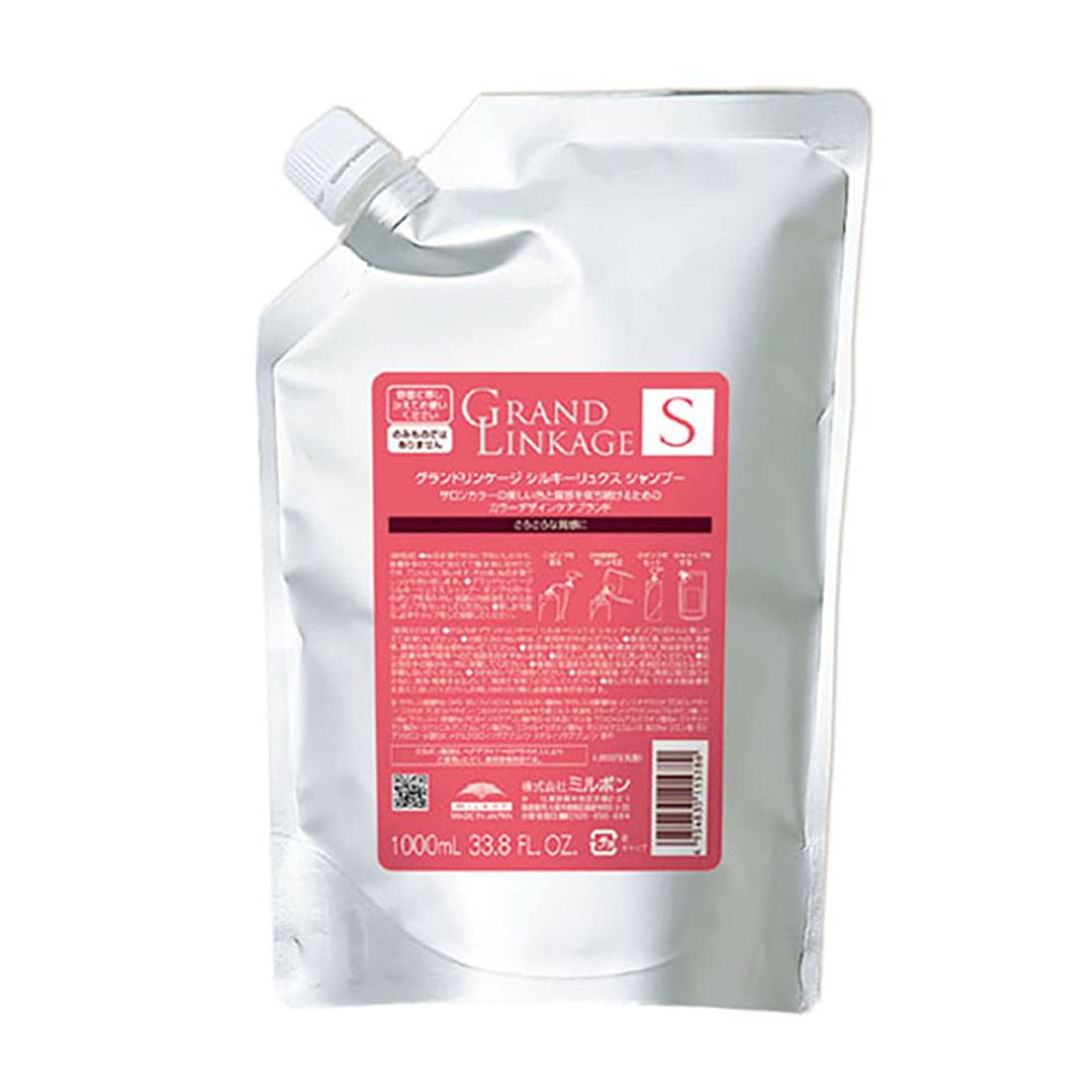 グランドリンケージ シルキーリュクスSP　1000ml　シャンプー