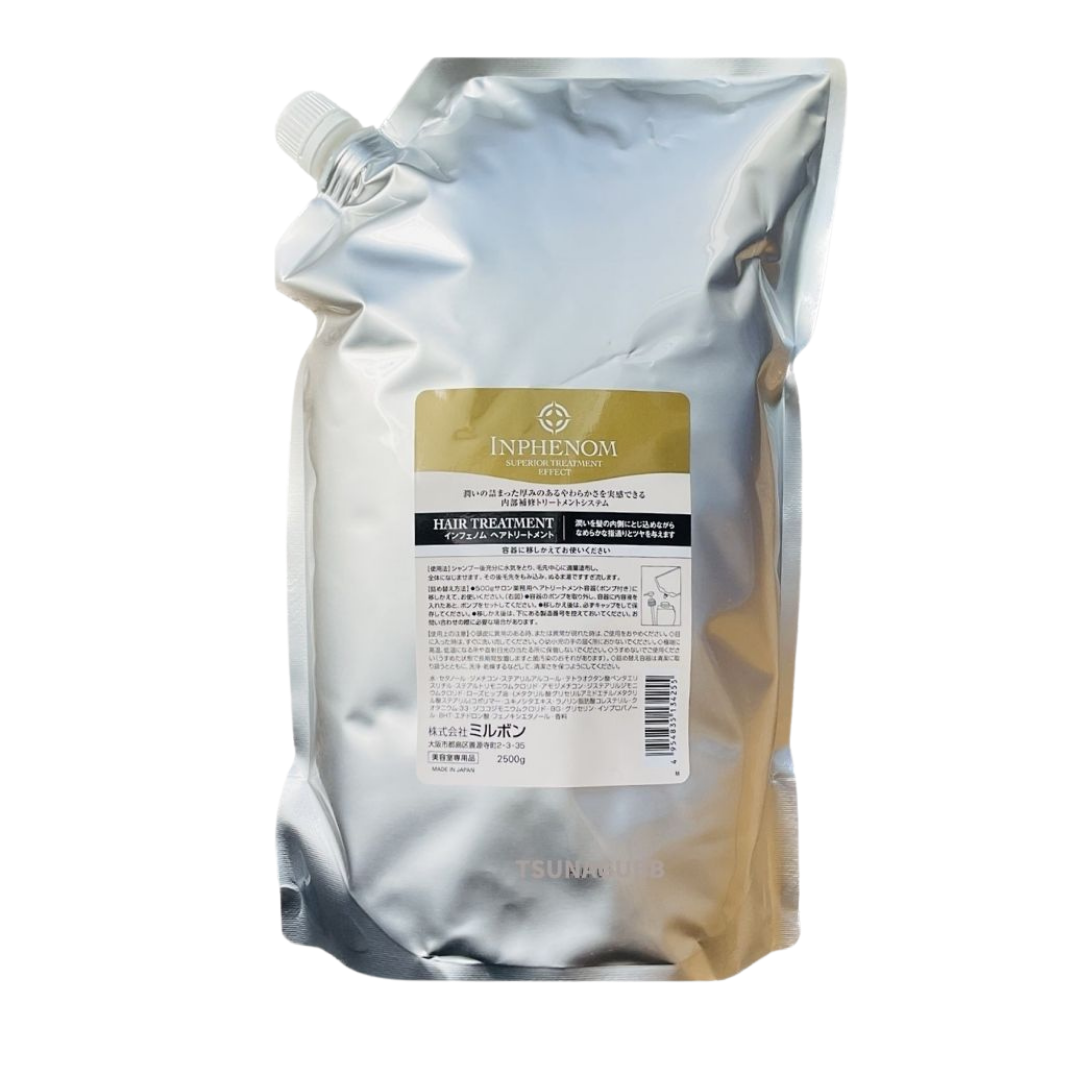 インフェノム　トリートメント　2.5kg