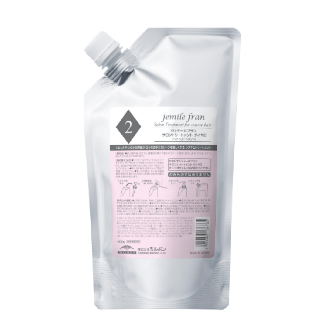 ジェミールフランサロンTR-2-D　600g