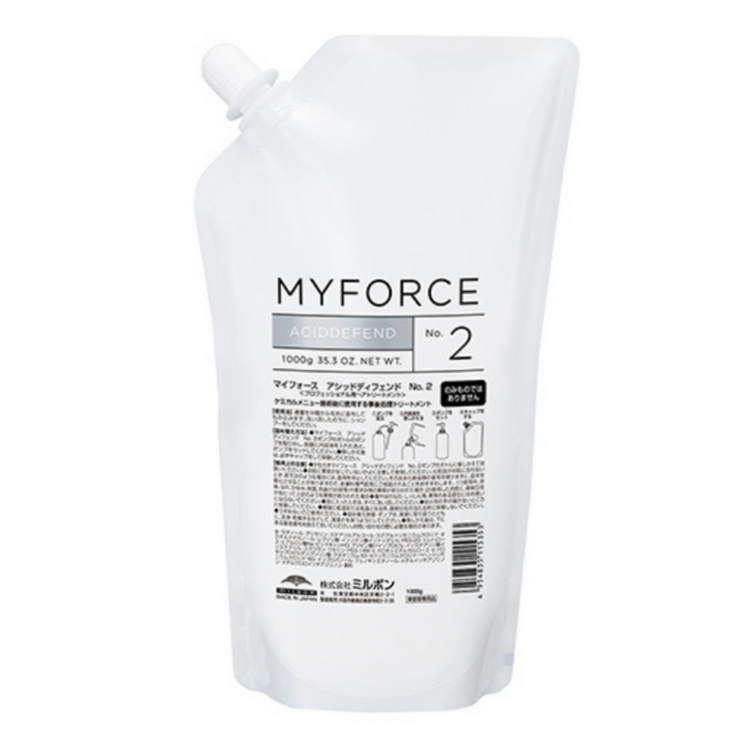 マイフォースAD　NO.2　1kg　パウチ