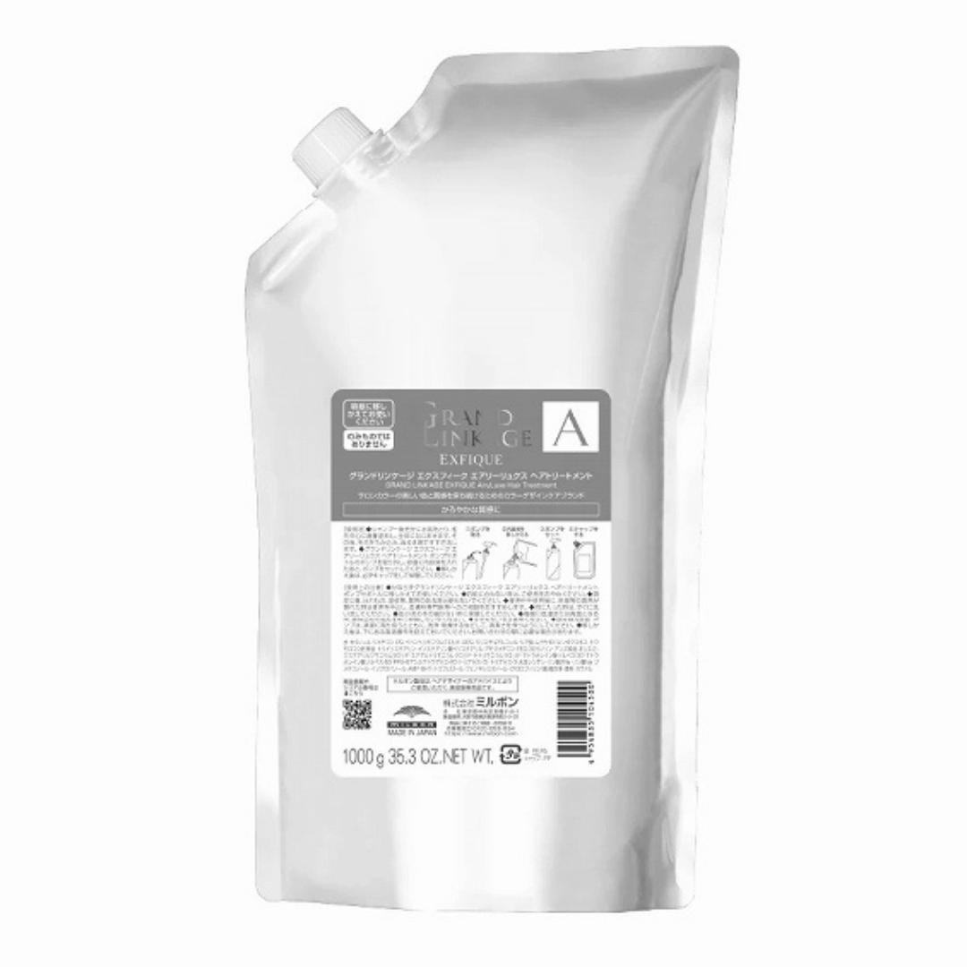 グランドリンケージ EX エアリーリュクスTR 1kg