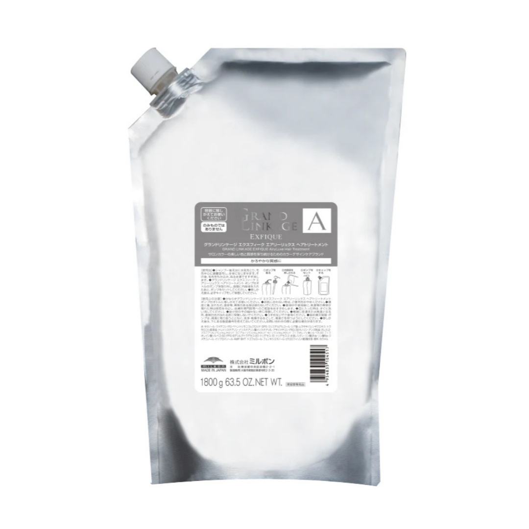 グランドリンケージ EX エアリーリュクスTR 1.8kg