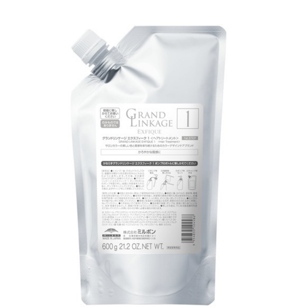 グランドリンケージ EX サロンTR 1 600g