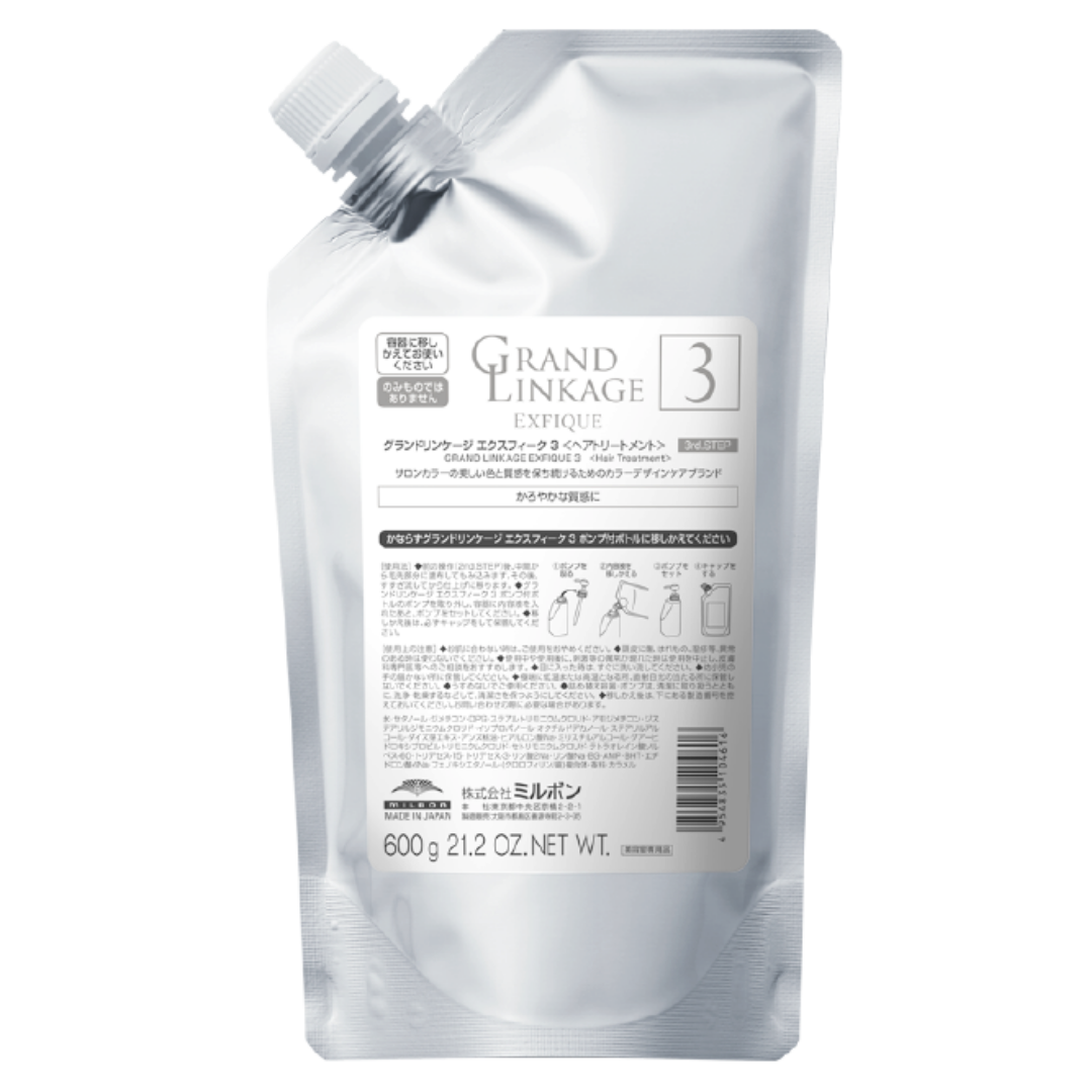 グランドリンケージ EX サロンTR 3 600g